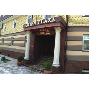 Arien Plaza Hotel 